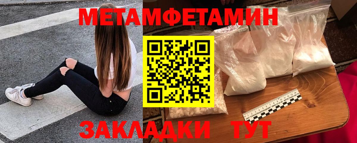 АМФЕТАМИН 97%  Амфетамин  Орехово-Зуево  Вход с VPN 