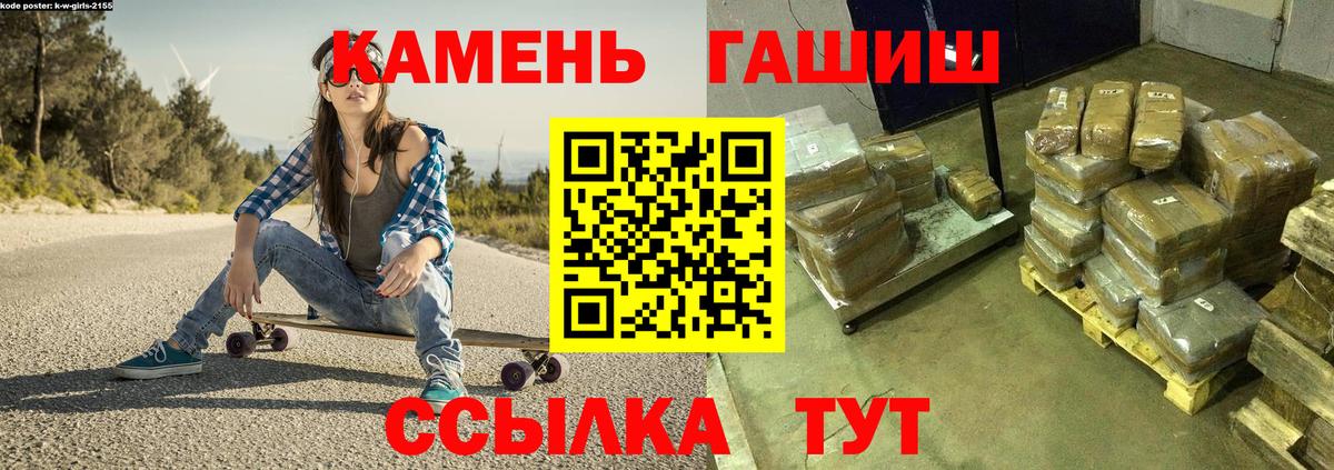 Гашиш гашик  ГАШИШ индика сатива  как найти закладки  Орехово-Зуево  Вход с VPN 