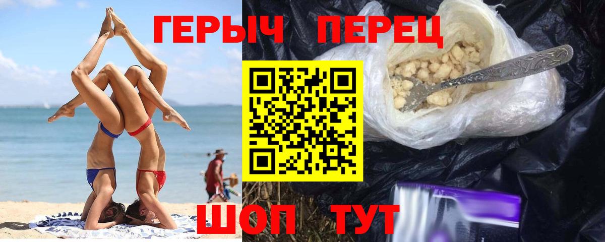 Орехово-Зуево  ГЕРОИН Афган  Вход с VPN 