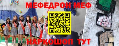 спайс Туймазы