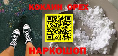 спайс Туймазы