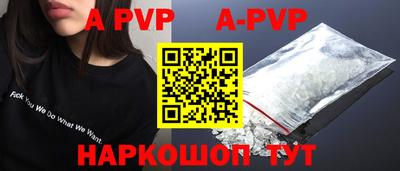 крисы Тулун