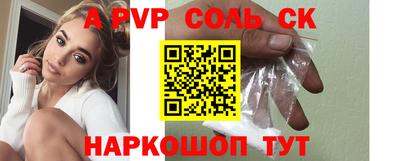 спайс Туймазы