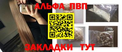 спайс Туймазы