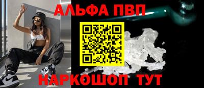спайс Туймазы