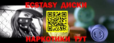 крисы Тулун