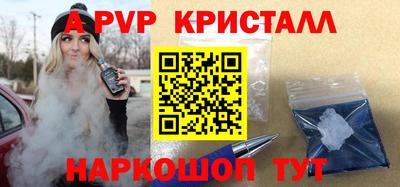 крисы Тулун