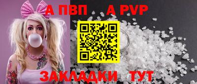 спайс Туймазы