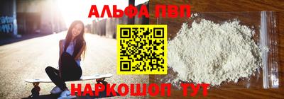 крисы Тулун