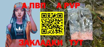 крисы Тулун