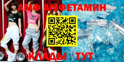 спайс Туймазы