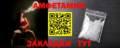 спайс Туймазы