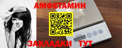 спайс Туймазы