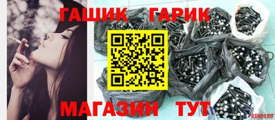 спайс Туймазы