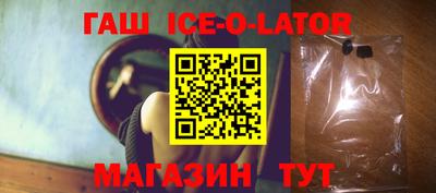 спайс Туймазы