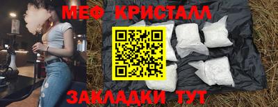 спайс Туймазы