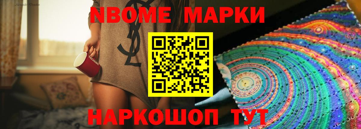 Орехово-Зуево  LSD-25 экстази кислота  ЛСД экстази  Вход с VPN  Лсд 25 экстази кислота 