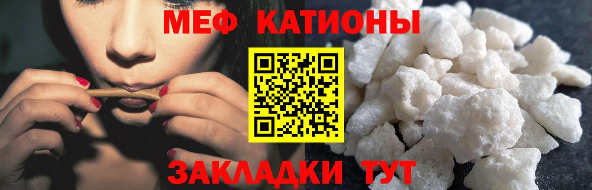 МЕФ мука Орехово-Зуево