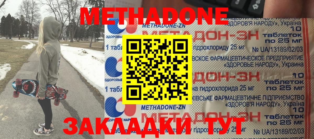 Бошки Шишки Орехово-Зуево