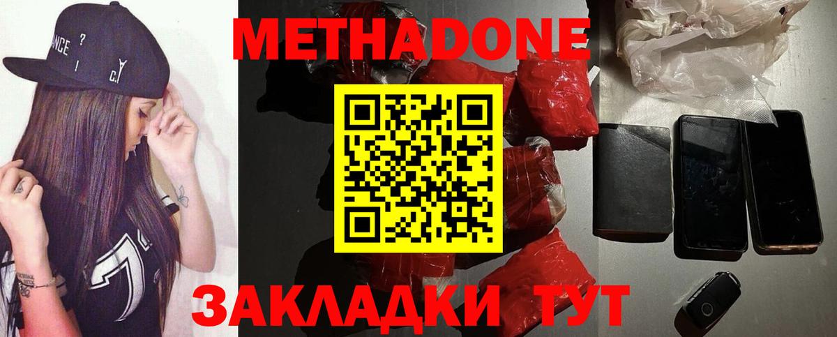 ГАШ  Орехово-Зуево  ЭКСТАЗИ  МЕФ   Гашиш  Вейп ТГК  Вход с VPN  COCAIN 