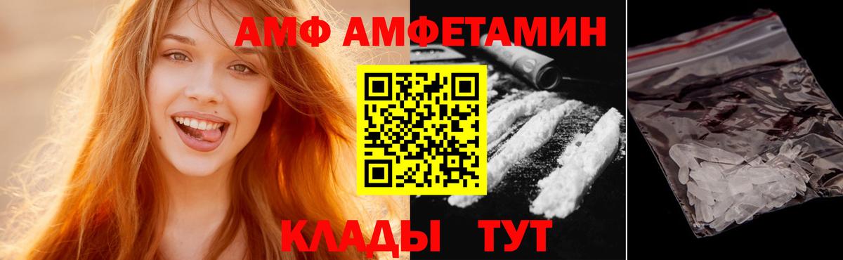 Орехово-Зуево  Метамфетамин витя  Метамфетамин витя  Вход с VPN 