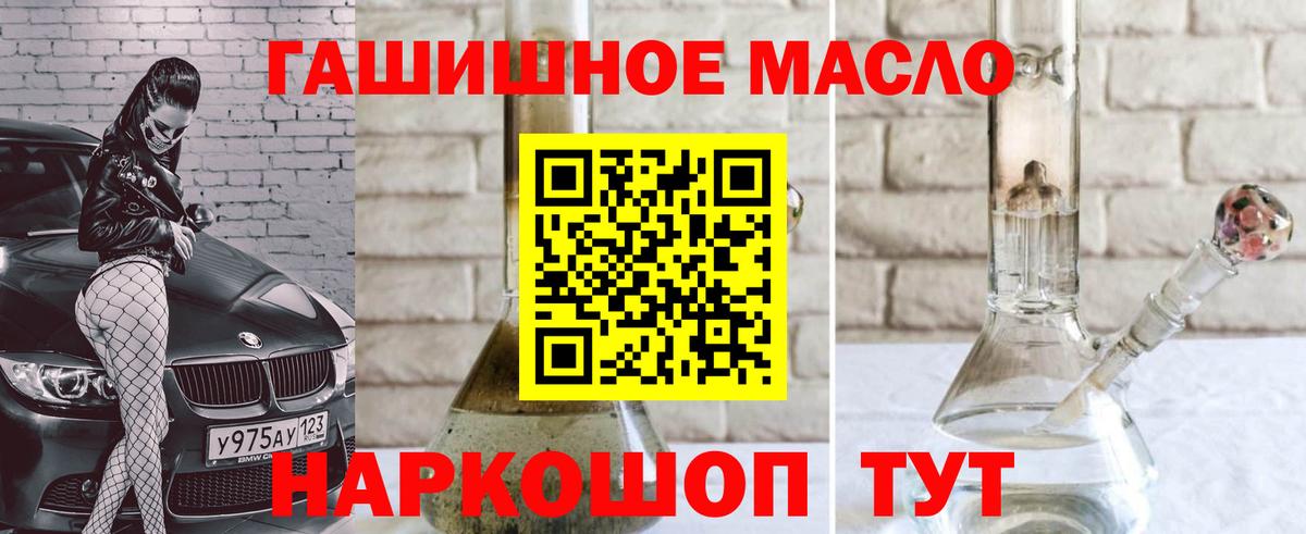 ТГК вейп  mega ссылки  Орехово-Зуево  Вход с VPN 